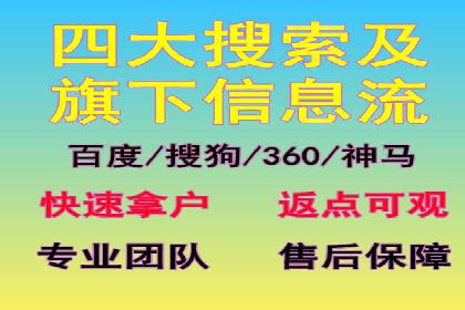 信息流平台在移动端的发展趋势及挑战案例