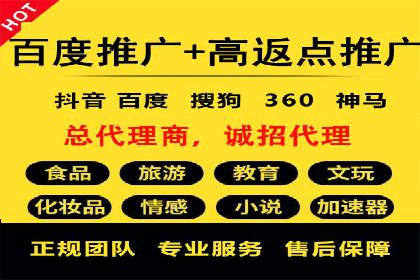 信息流开户流程详解：快速上手必备